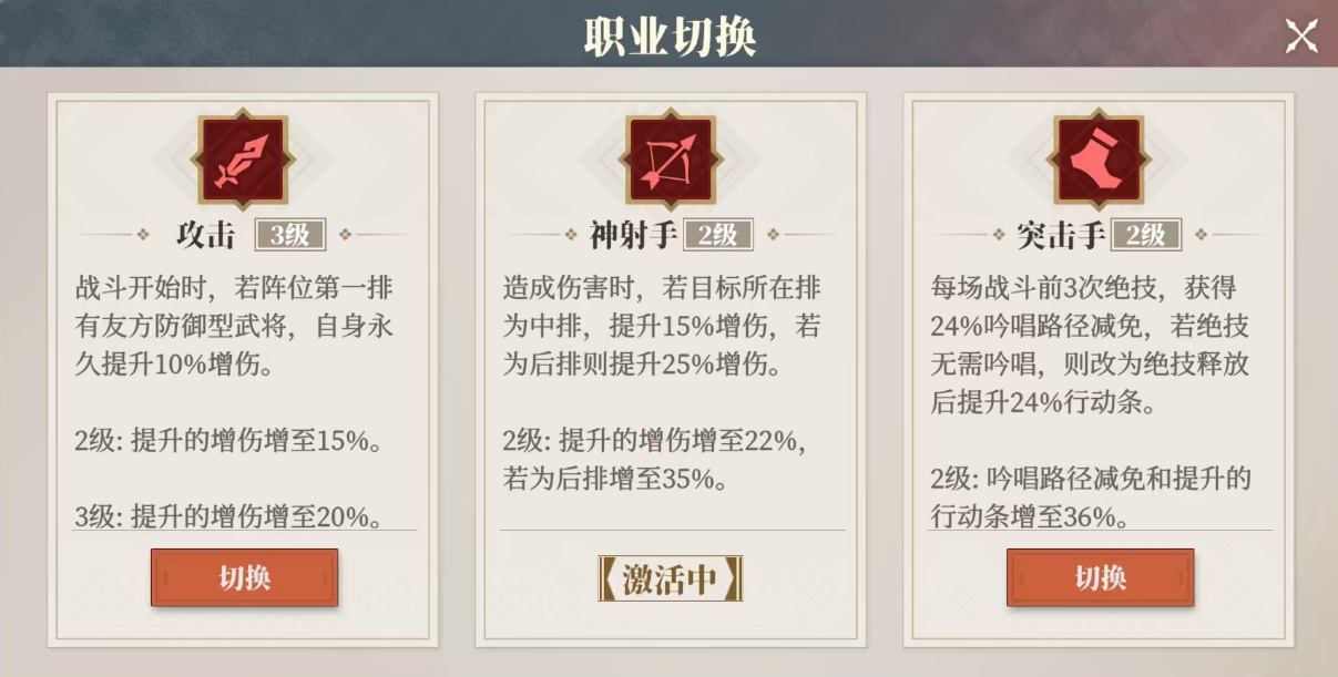 《三国志幻想大陆2：枭之歌》黄忠解析与搭配推荐