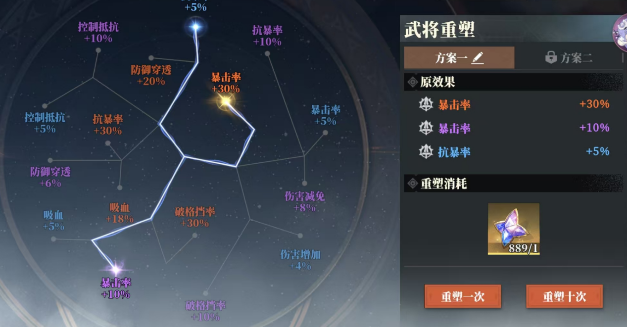 《三国志幻想大陆2：枭之歌》黄忠解析与搭配推荐