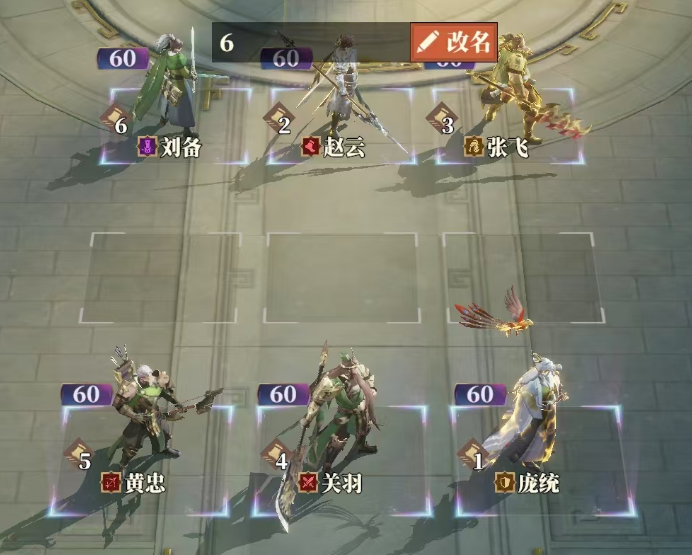 《三国志幻想大陆2：枭之歌》黄忠解析与搭配推荐