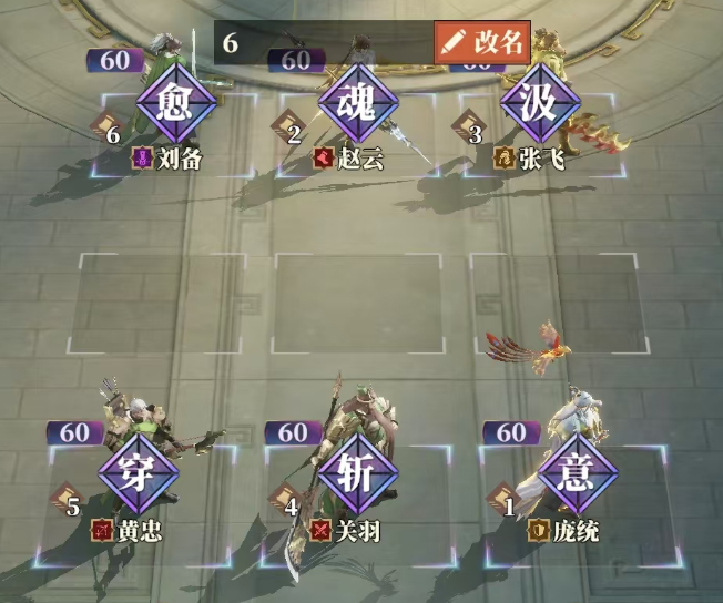 《三国志幻想大陆2：枭之歌》黄忠解析与搭配推荐