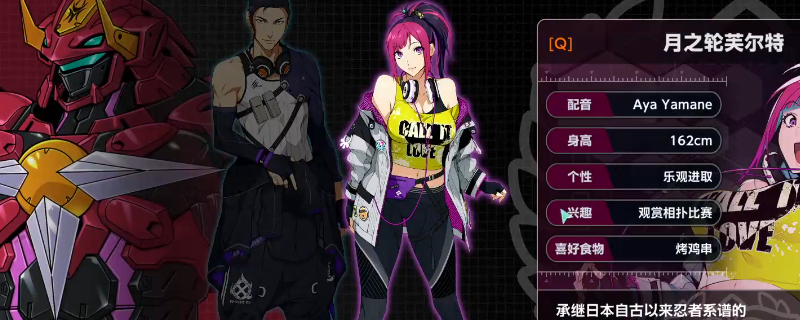 《超级机器人大战Y》野花造访花园关卡攻略分享