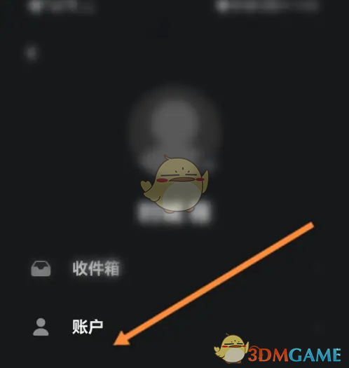 《特斯拉》修改名称方法(图3)