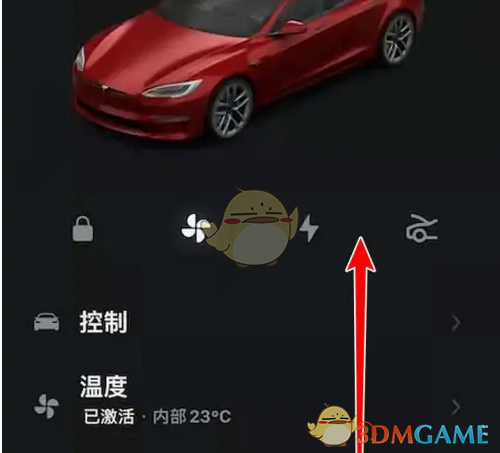 《特斯拉》查看公里数方法(图3)