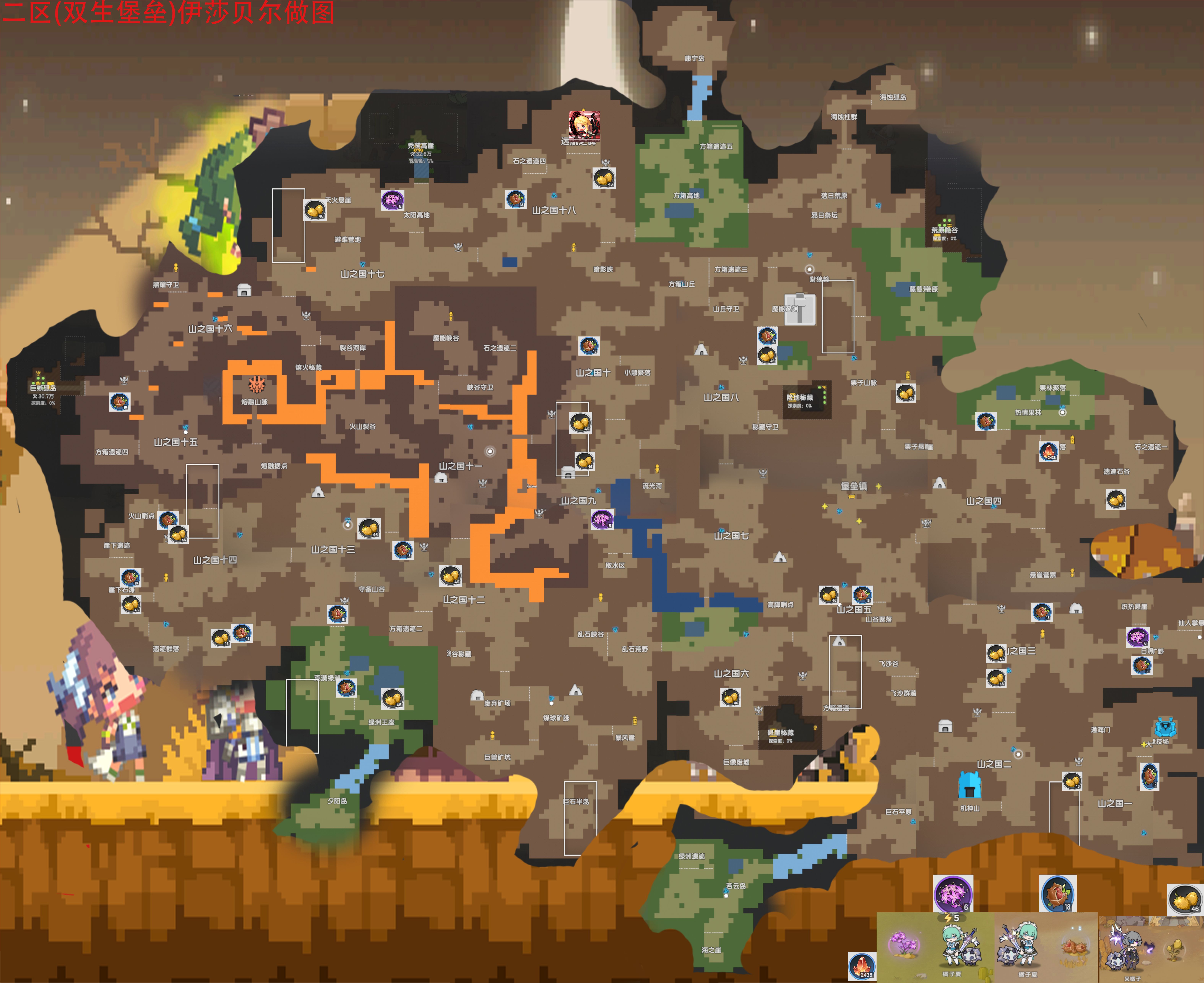 《仗剑传说》食材获取及刷新位置大全