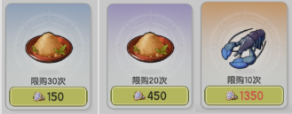 《仗剑传说》食材获取及刷新位置大全