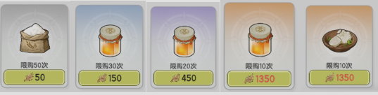 《仗剑传说》食材获取及刷新位置大全