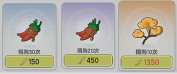 《仗剑传说》食材获取及刷新位置大全