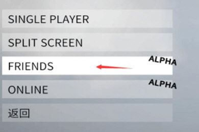 《菜鸡云游戏》联机教程