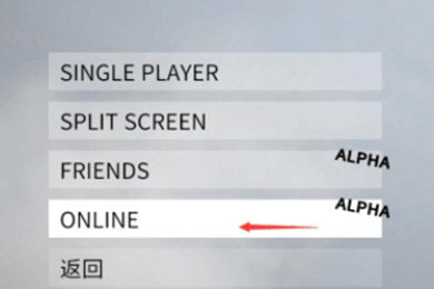 《菜鸡云游戏》联机教程