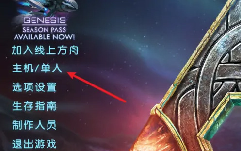 菜鸡云游戏开启游戏教程