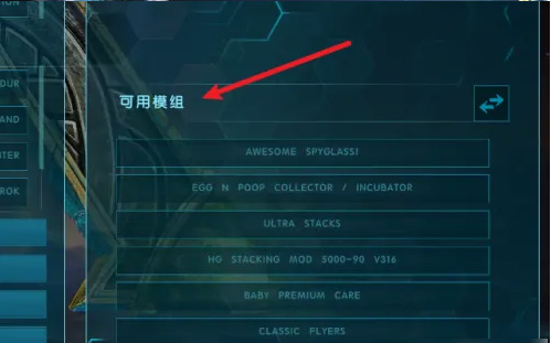 菜鸡云游戏开启游戏教程