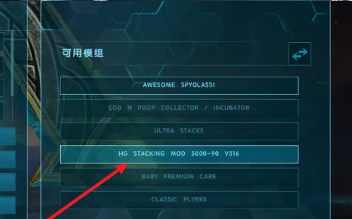 菜鸡云游戏开启游戏教程