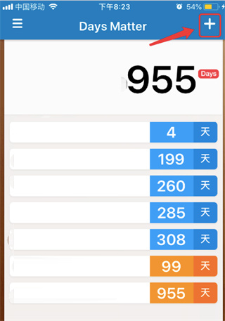 倒数日app使用教程