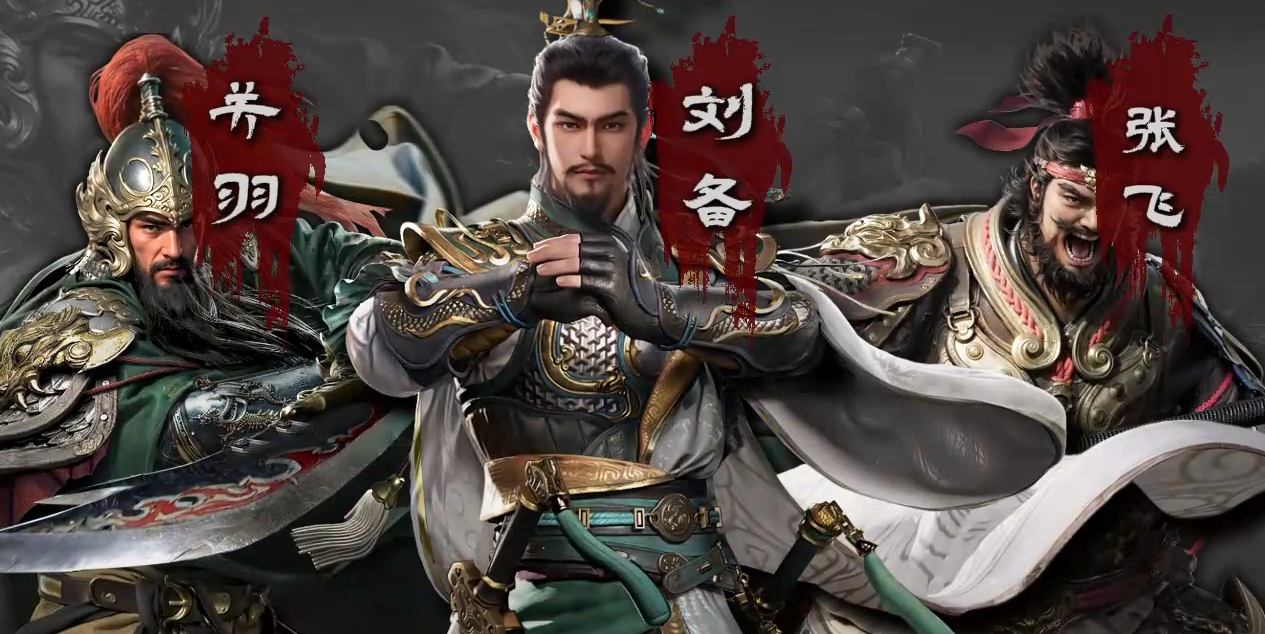 《三国群英传：策定九州》关羽武将介绍(图5)