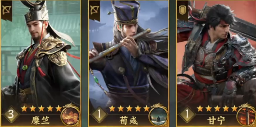 《三国群英传：策定九州》甘宁介绍(图2)