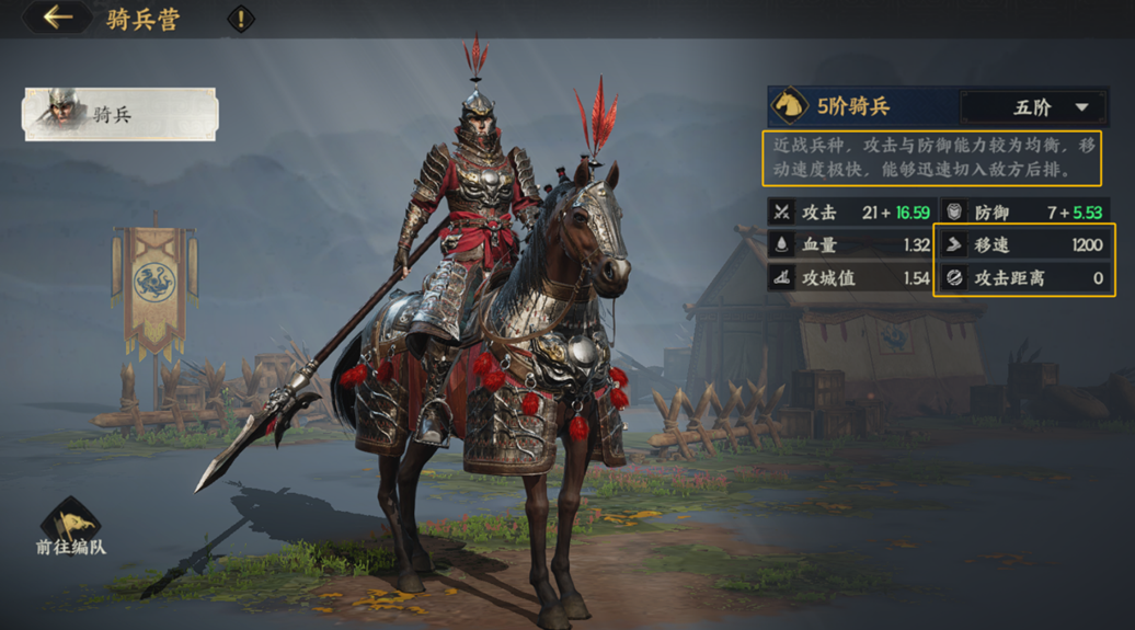 《三国群英传：策定九州》甘宁介绍(图5)