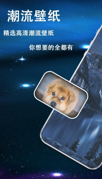 安卓多多壁纸(图1)