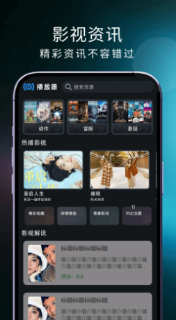 电视直播精灵(图1)