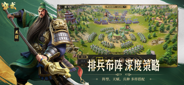 梁朝伟推荐！8月28日《偃武》上线，自由行军真实三国策略手游等你来战！