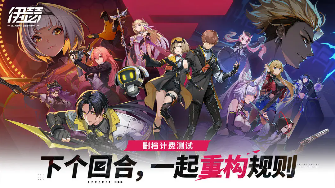 《伊瑟》公测开荒最优解阵容(图2)