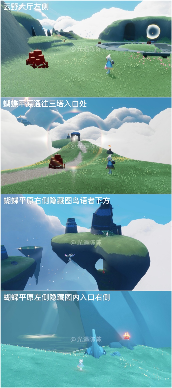 光遇8.28大蜡烛在哪里 光遇8月28日大蜡烛位置攻略(图2)