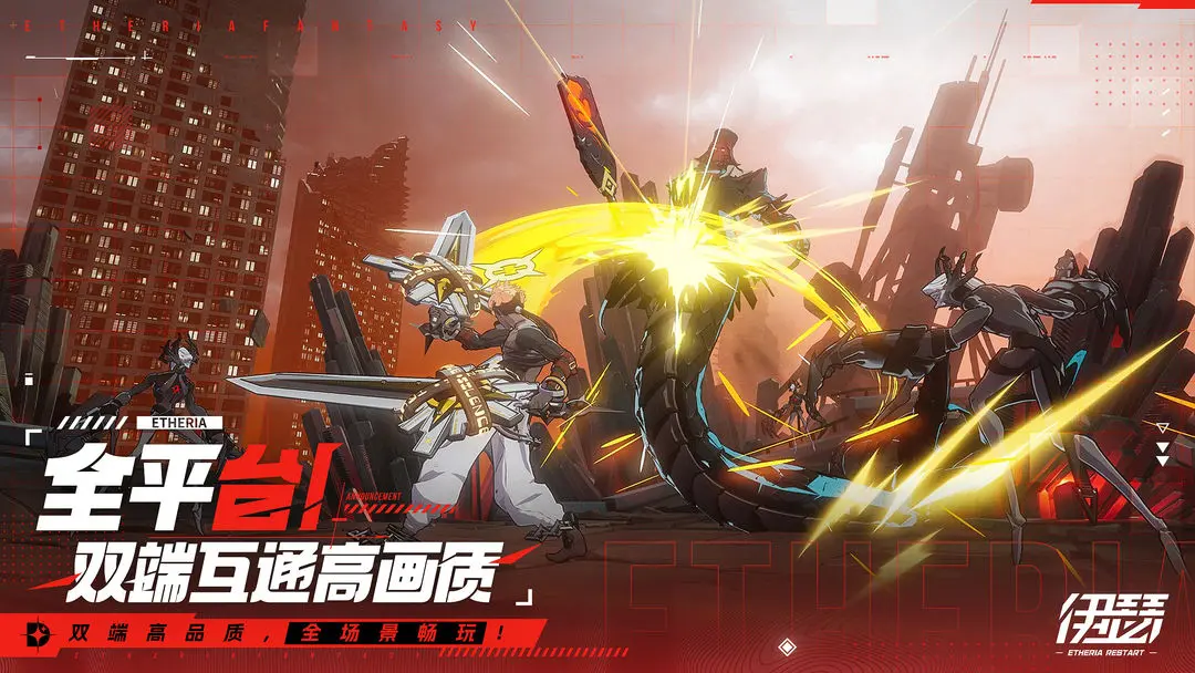 《伊瑟》付费测试今日开启，「升格测试」力邀玩家重构规则