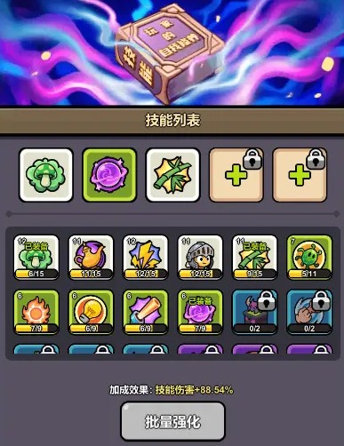 《口袋猎魔人》角色介绍(图4)