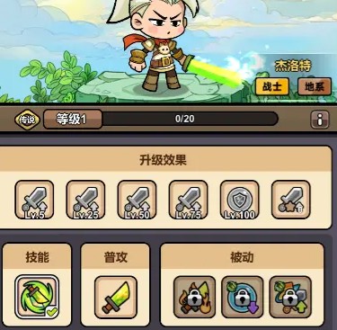 《口袋猎魔人》角色介绍(图2)