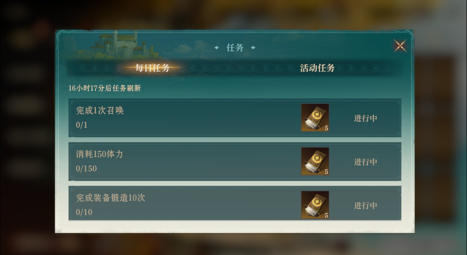 光影交错，牌遇好运！《龙息神寂》夏日拾光牌局邀你共赴梦幻之约