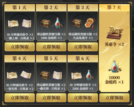 《偃武》丨公测开启！梁朝伟邀请你来心悦俱乐部玩三国SLG