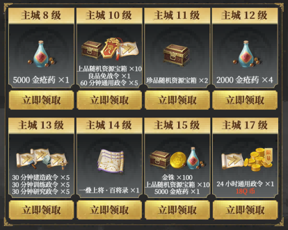 《偃武》丨公测开启！梁朝伟邀请你来心悦俱乐部玩三国SLG