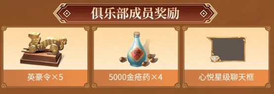 《偃武》丨公测开启！梁朝伟邀请你来心悦俱乐部玩三国SLG