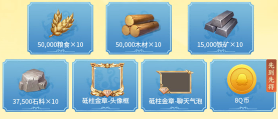 《偃武》丨公测开启！梁朝伟邀请你来心悦俱乐部玩三国SLG