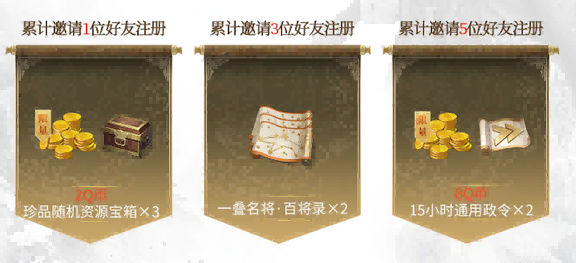 《偃武》丨公测开启！梁朝伟邀请你来心悦俱乐部玩三国SLG