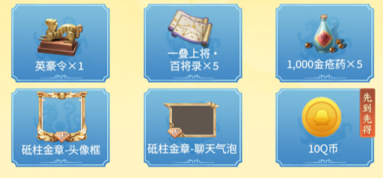 《偃武》丨公测开启！梁朝伟邀请你来心悦俱乐部玩三国SLG