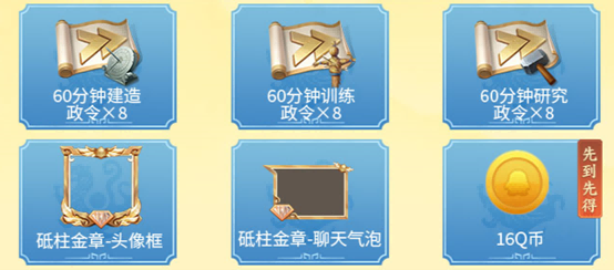 《偃武》丨公测开启！梁朝伟邀请你来心悦俱乐部玩三国SLG