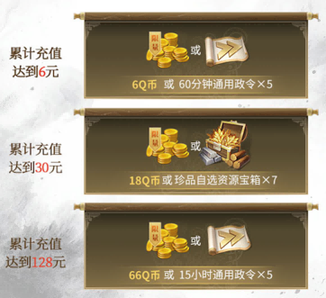 《偃武》丨公测开启！梁朝伟邀请你来心悦俱乐部玩三国SLG