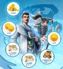 《偃武》丨公测开启！梁朝伟邀请你来心悦俱乐部玩三国SLG