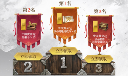 《偃武》丨公测开启！梁朝伟邀请你来心悦俱乐部玩三国SLG