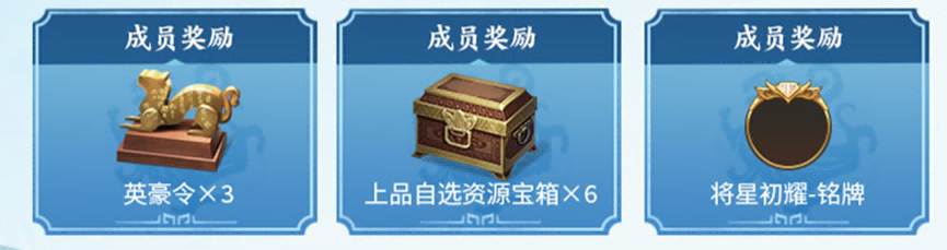 《偃武》丨公测开启！梁朝伟邀请你来心悦俱乐部玩三国SLG