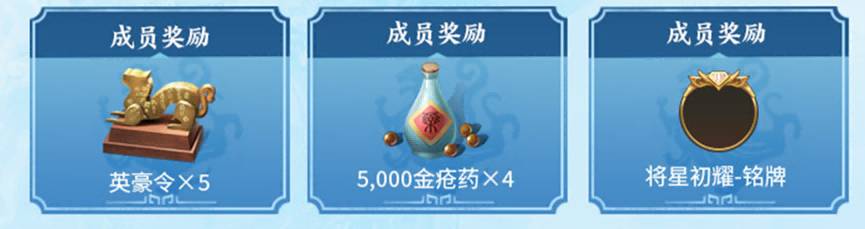 《偃武》丨公测开启！梁朝伟邀请你来心悦俱乐部玩三国SLG