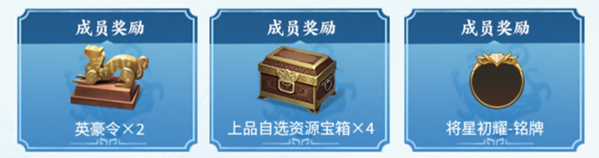 《偃武》丨公测开启！梁朝伟邀请你来心悦俱乐部玩三国SLG