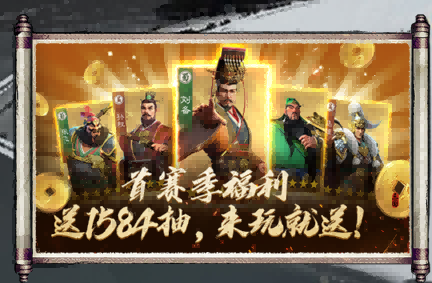 《偃武》丨公测开启！梁朝伟邀请你来心悦俱乐部玩三国SLG