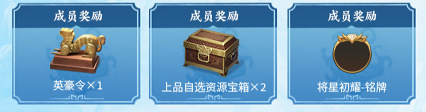 《偃武》丨公测开启！梁朝伟邀请你来心悦俱乐部玩三国SLG