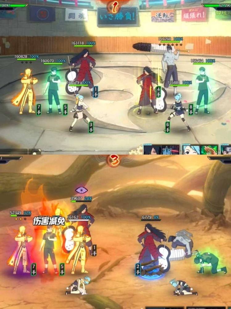 《火影忍者：忍者新世代》全新SS忍宇智波斑[秽土转生·解]——忍者攻略&阵容推荐！