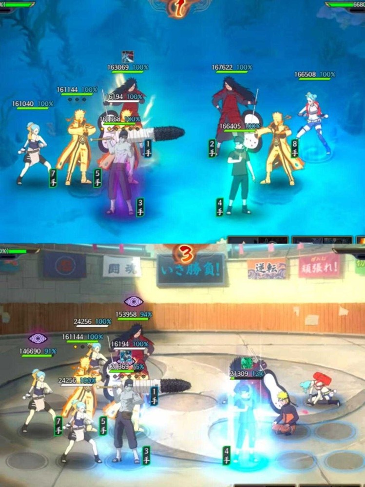 《火影忍者：忍者新世代》全新SS忍宇智波斑[秽土转生·解]——忍者攻略&阵容推荐！