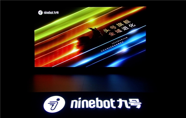 九号公司新品发布会：M5系列重新定义旗舰，自研凌波OS引领未来(图1)