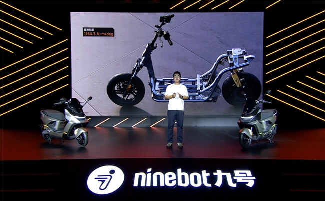 九号公司新品发布会：M5系列重新定义旗舰，自研凌波OS引领未来(图4)