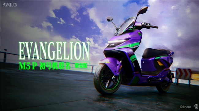 九号公司新品发布会：M5系列重新定义旗舰，自研凌波OS引领未来(图6)