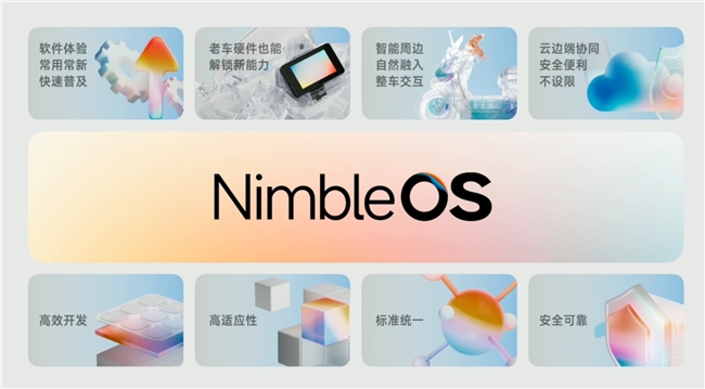 九号公司新品发布会：M5系列重新定义旗舰，自研凌波OS引领未来(图9)